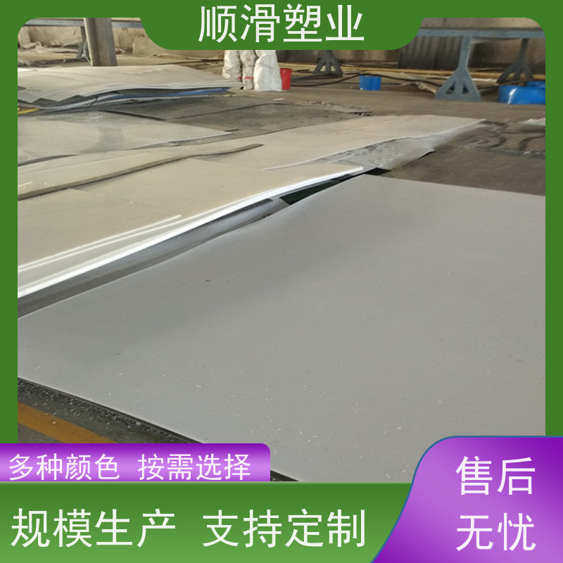 顺滑塑业 塑料自润滑板黑色高密度PE板材 高密度绝缘材料