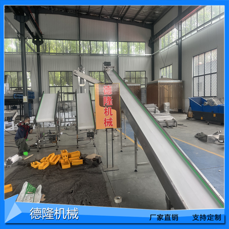 德隆机械 重型链板爬坡输送机 鲜玉米切头去尾机 定制尺寸