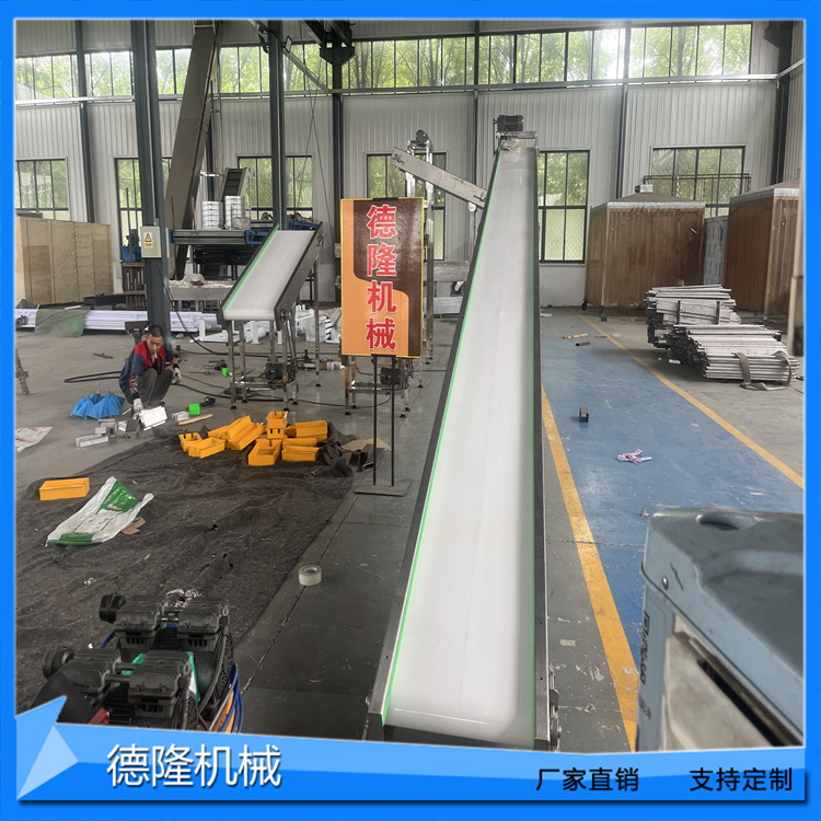 德隆机械 360度皮带转弯输送线 装车运输机 定制尺寸