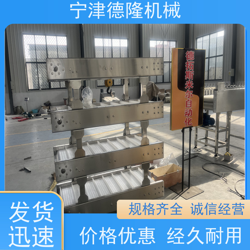 德隆机械 机器人配套流水线输送带  粮仓密封防尘爆提升机 可定制规格