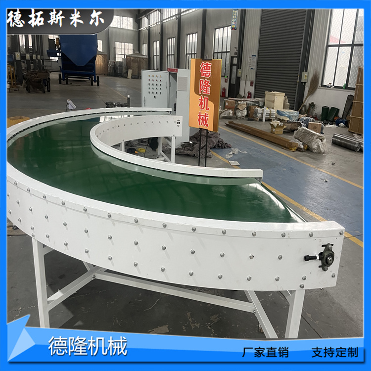 德隆厂家 工厂车间包装台 装车运输机 定制尺寸