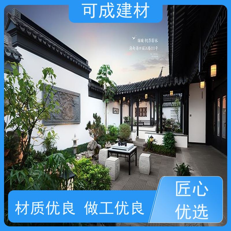 可成建材 铝替木结构建筑 别墅铝代木古建茶壶档 免费设计  安全放心