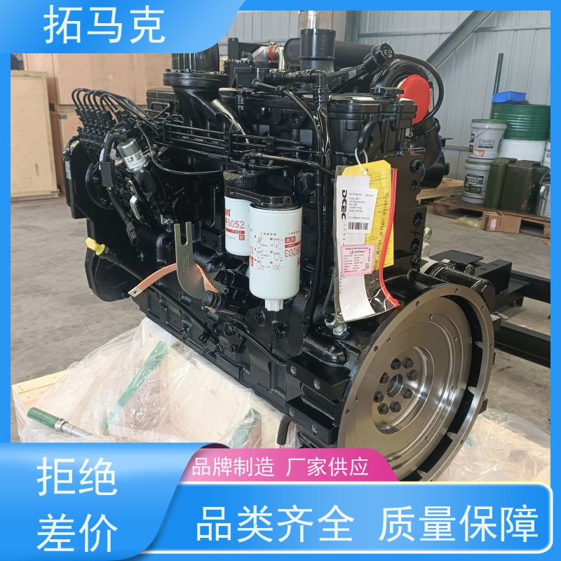 康明斯 6CTA8.3-C215 发动机总成 六缸四冲程 源头厂家直售