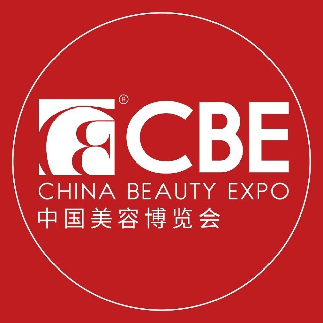 2025CBE中国美容博览会/美妆供应链博览会