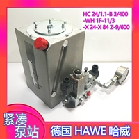 哈威HAWE 液压系统HC24/1,1-A4/300-VB01FM-N5-1-G24电机泵组