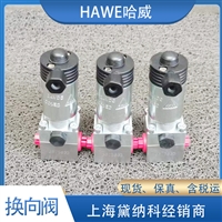 哈威VP系列VP 1 W-3/4-GM 24截止式换向阀经销HAWE液压油阀供应