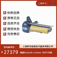 德国Erhardt Leimer 300728泵