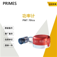 PRIMES PMT 70icu 功率计