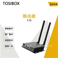 TOSIBOX 175 路由器