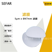 SEFAR 5um x047mm 滤膜 