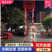 工地可移动灯架建筑工地灯塔架户外照明探照灯安全灯架