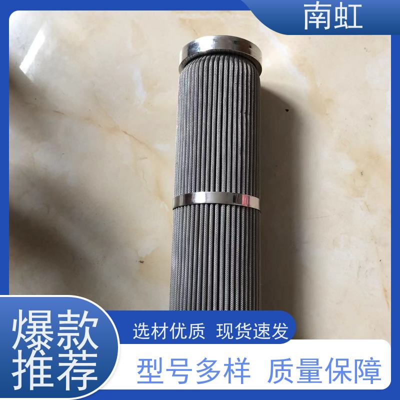 南虹滤片厂家使用寿命长