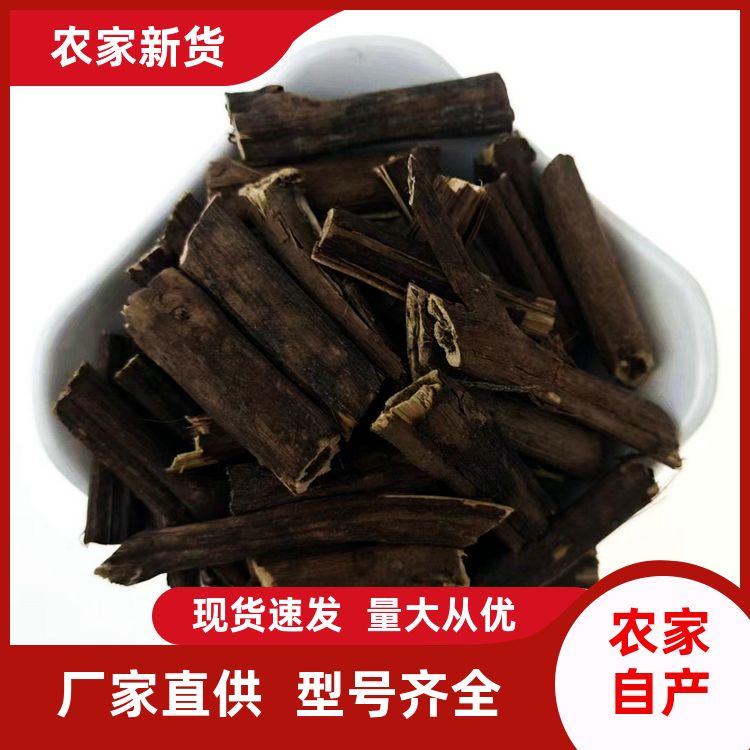 武汉明辉排草500g火锅麻辣烫底料卤煮无硫干货排草排香草支持打粉 