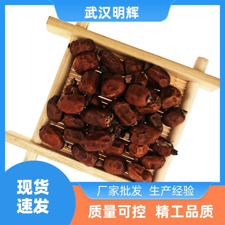 【正宗】红豆蔻新货重庆辣卤鸭货卤料包商用批发红寇红豆蔻配料齐全 