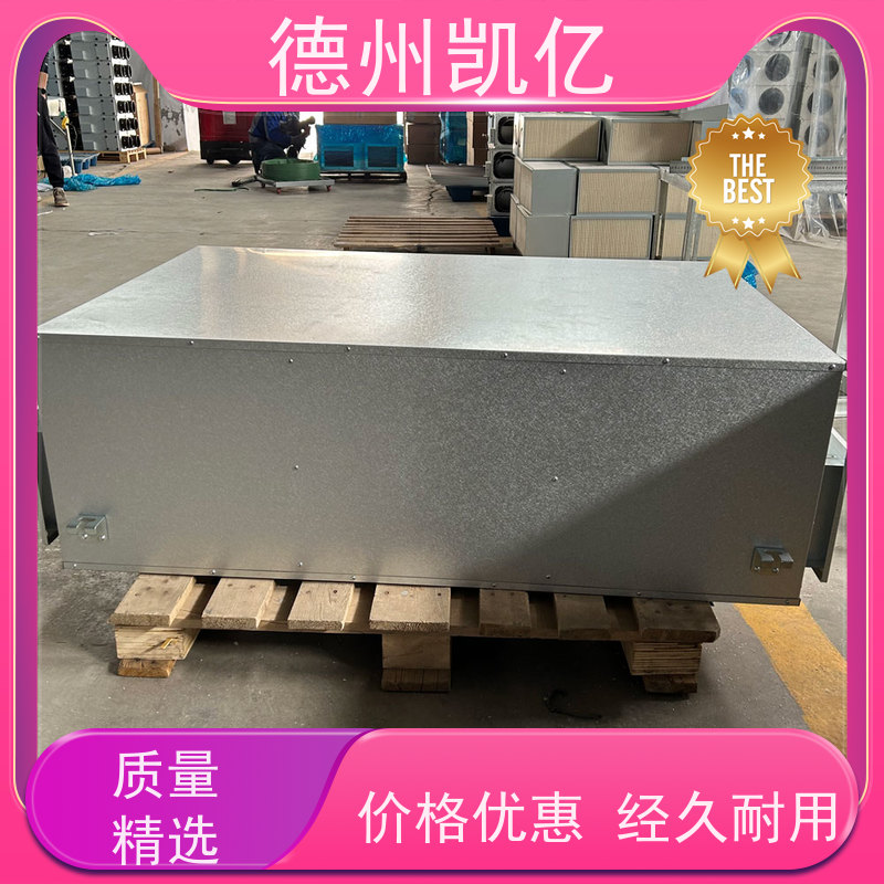 德州凯亿 天津全热交换新风系统 全屋净化参数