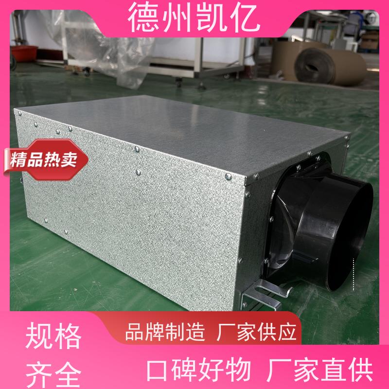 德州凯亿 重庆全热交换新风系统 镀锌板彩钢板用途
