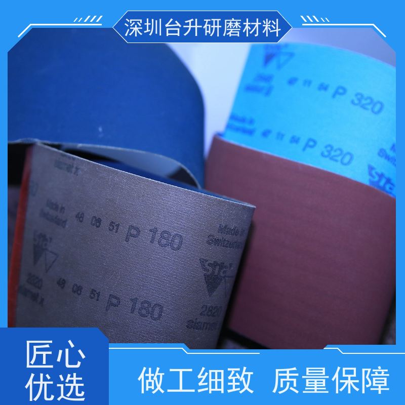 瑞士sia碳化硅砂带 不掉砂 原装进口 金属表面打磨抛光 不同切削力