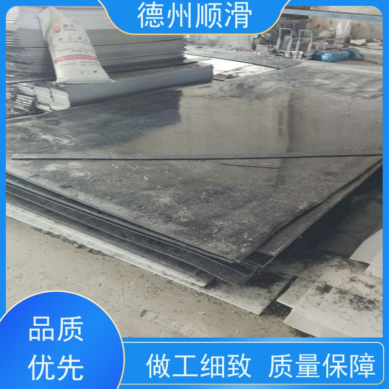 顺滑塑业 塑料板材出售肉类机械厂案板塑料板 性价比高经久耐用