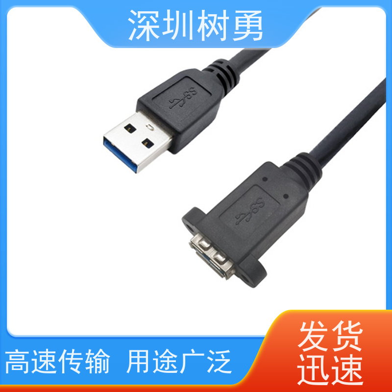 深圳树勇工业相机USB3.0各种款式数据线 导电性好 使用方便 传输速率快