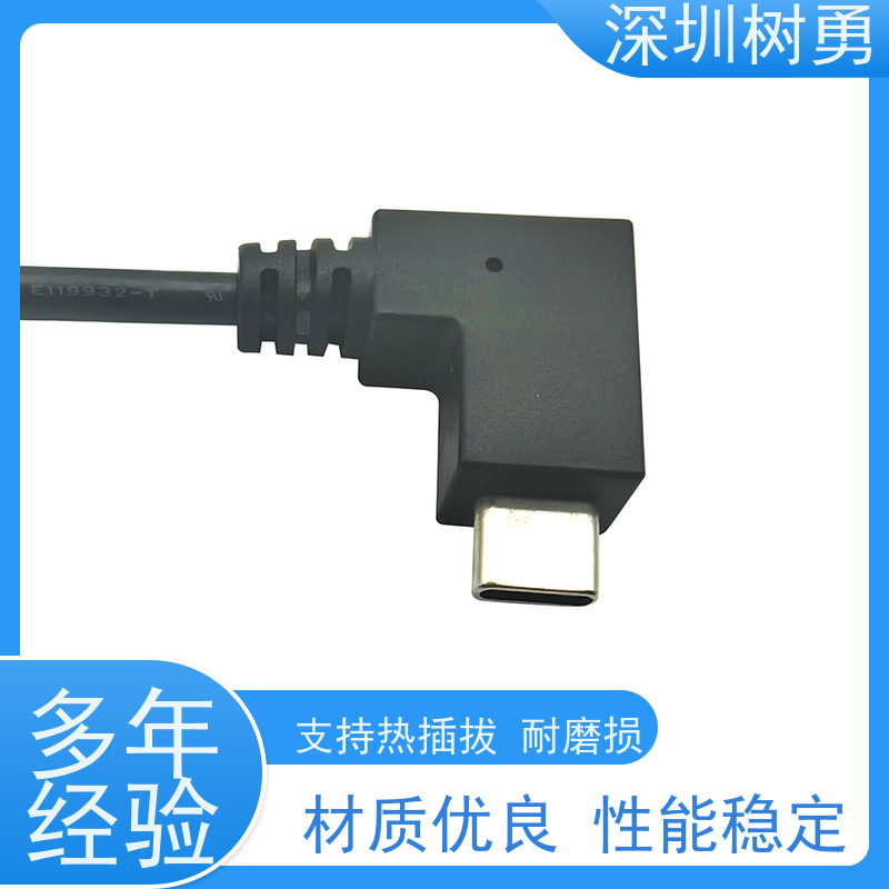 树勇工业设备USB3.1数据线 音视频数据传输公对公 不易断裂 导电性好 屏蔽效果好