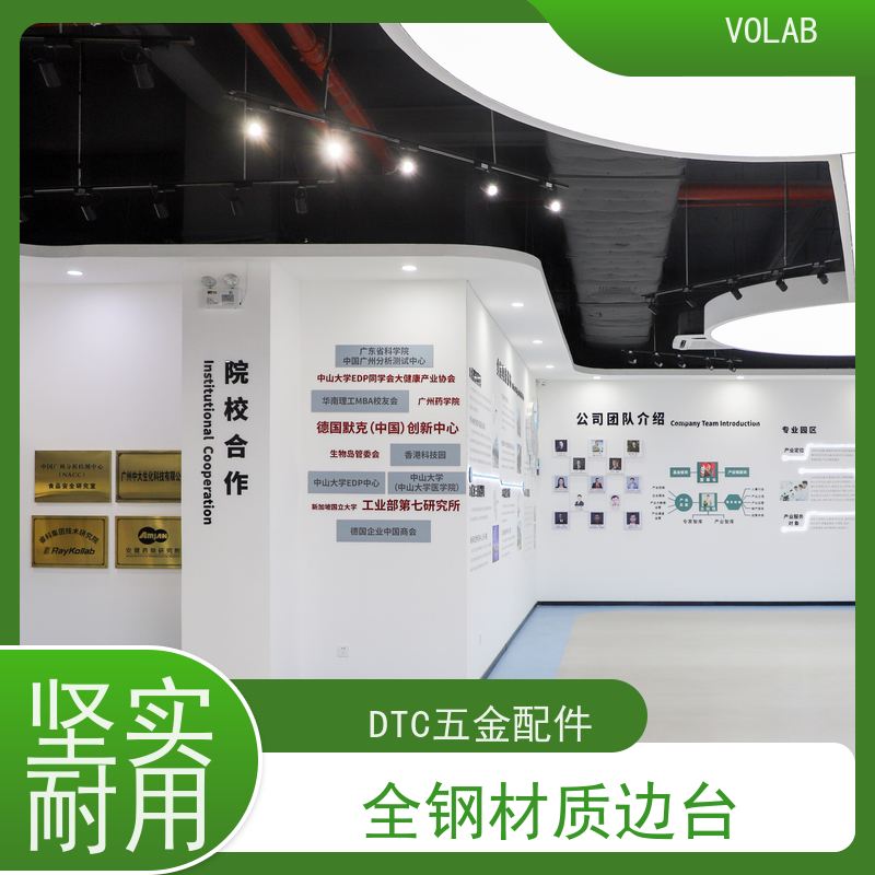 VOLAB 陶瓷板 边台 试验 防腐物理化学操作台 耐高温