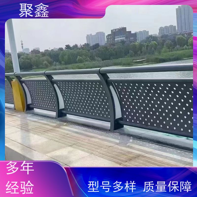 聚鑫 河道围栏 校园湖水栏杆 物流配送 发货快