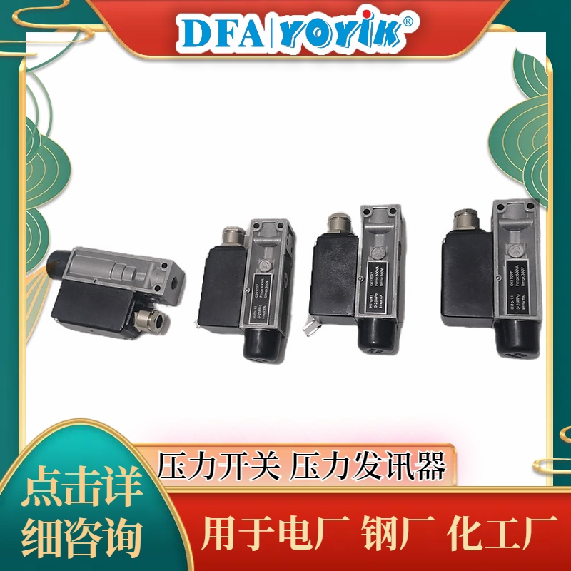 膨胀指示装置SYZQ400X500-150火电站配套点击咨询