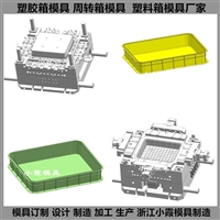 黄岩胶框模具公司\塑料箱模具厂\箱子模具加工厂