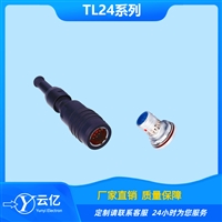 插拔推拉自锁连接器TL24系列14pin航空插头插座