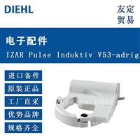 DIEHL IZAR Pulse Induktiv V53 adrig 电子配件