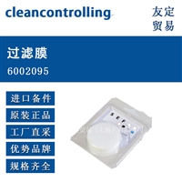 cleancontrolling 6002095 过滤膜