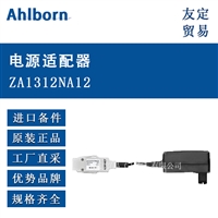 Ahlborn ZA1312NA12 电源适配器