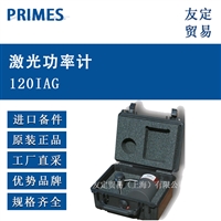 PRIMES 120IAG 激光功率计