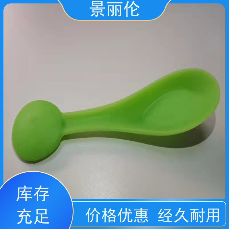 景丽伦 出售硅胶安全餐具特殊场所人员生活用品 多种生活用品