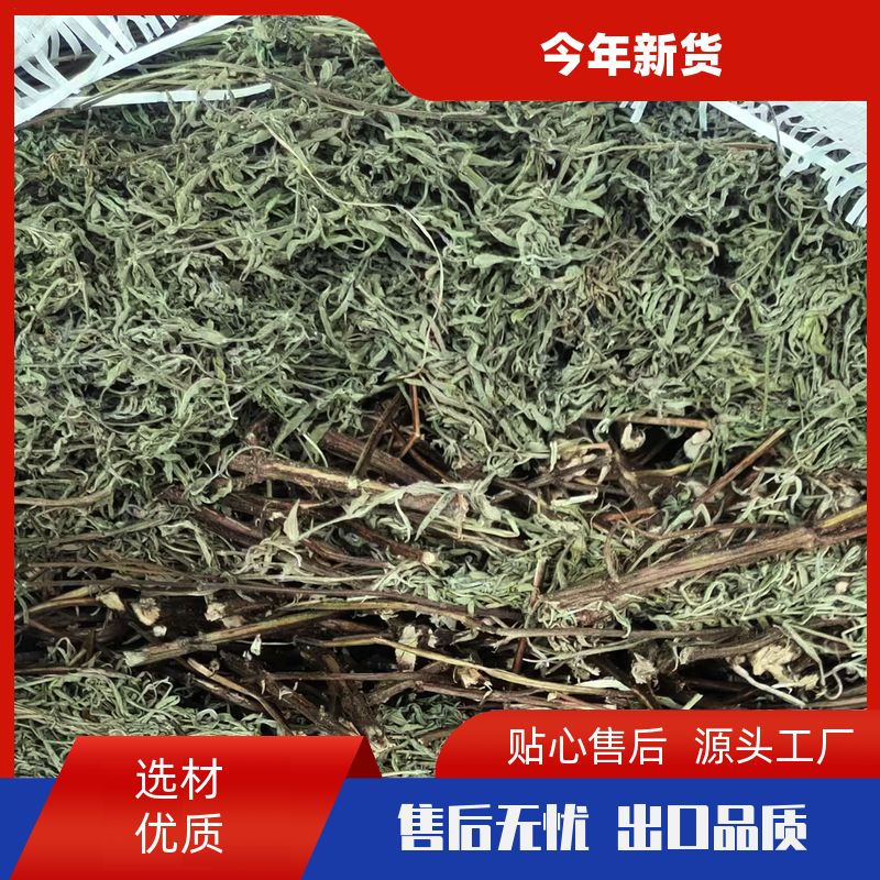 武汉明辉香草500g串串香火锅麻辣烫批发采购细香草香薷草 厂商销售 