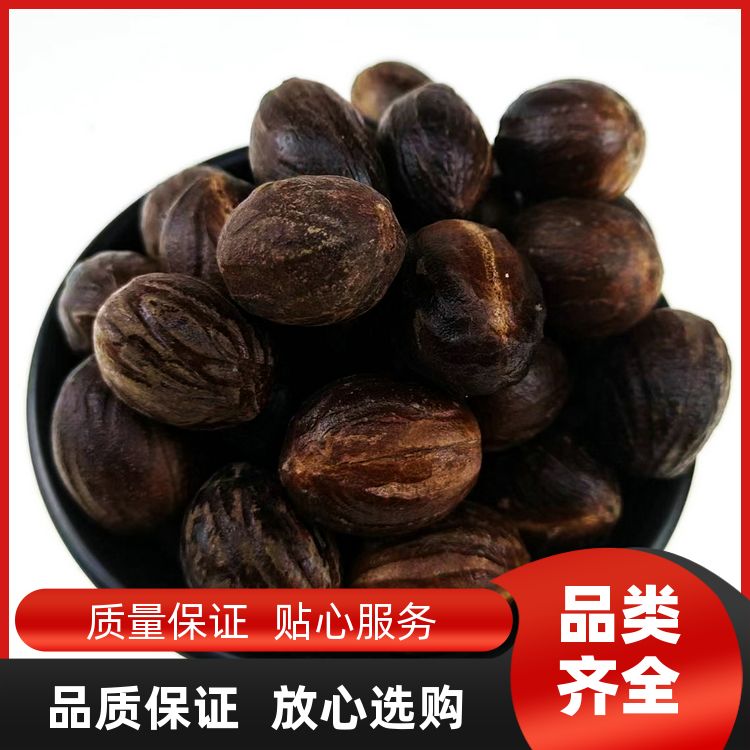 玉果500g肉豆蔻肉寇卤菜火锅调料可打粉源头厂家玉果香果特香散装 