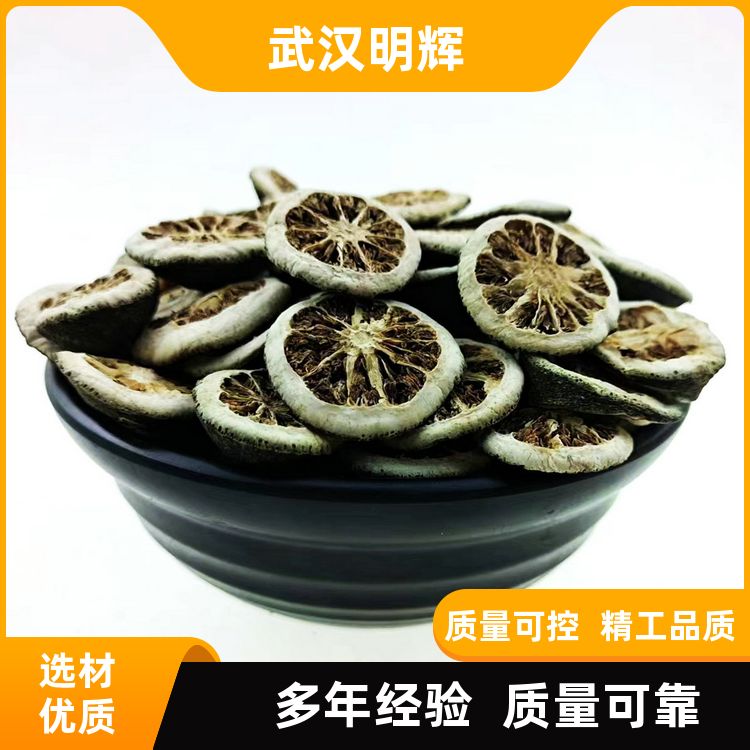 正宗枳壳香料原料去腥解腻麻辣烫老卤无硫新货枳壳片枳实免费打粉 