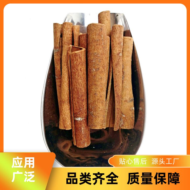正宗黄桂皮大桂辣桂有肉蔻仁白果麻椒干燥易碎烟桂皮肉桂定制加工 