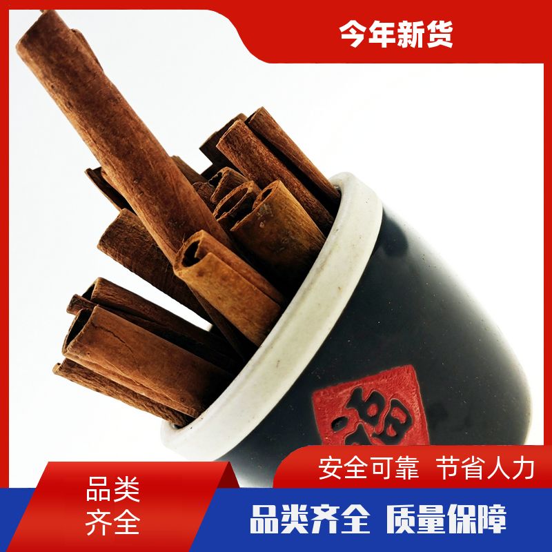 添香汇筒桂皮玉桂碎提味增香去异味干燥易碎烟桂皮肉桂粉批发采购 