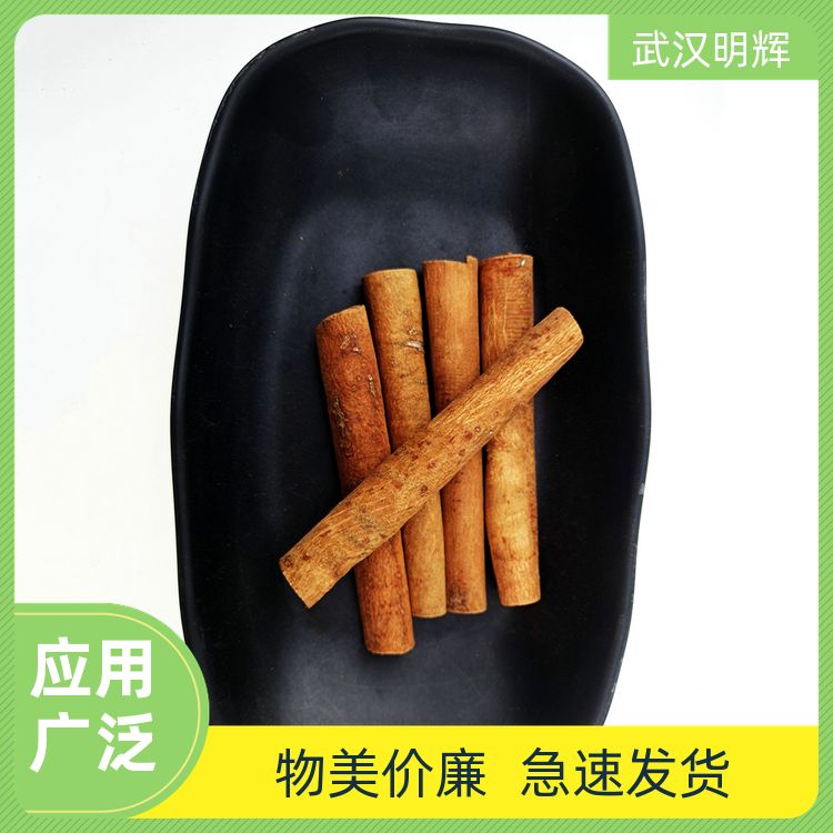 添香汇筒桂皮玉桂碎有肉蔻仁白果麻椒现货速发烟桂皮肉桂商用批发 