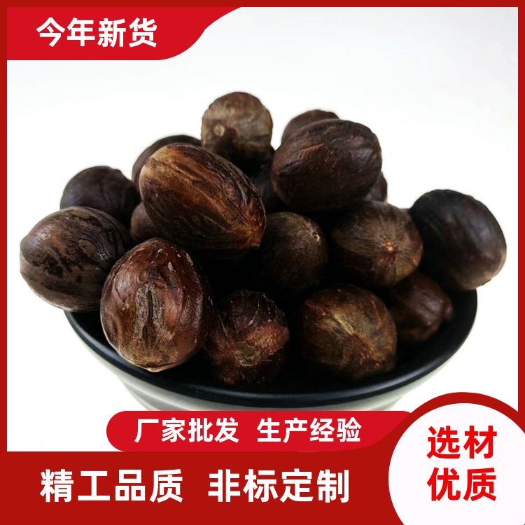 武汉明辉玉果500g中药材食药同源卤料当季新货玉果香果农家自产 