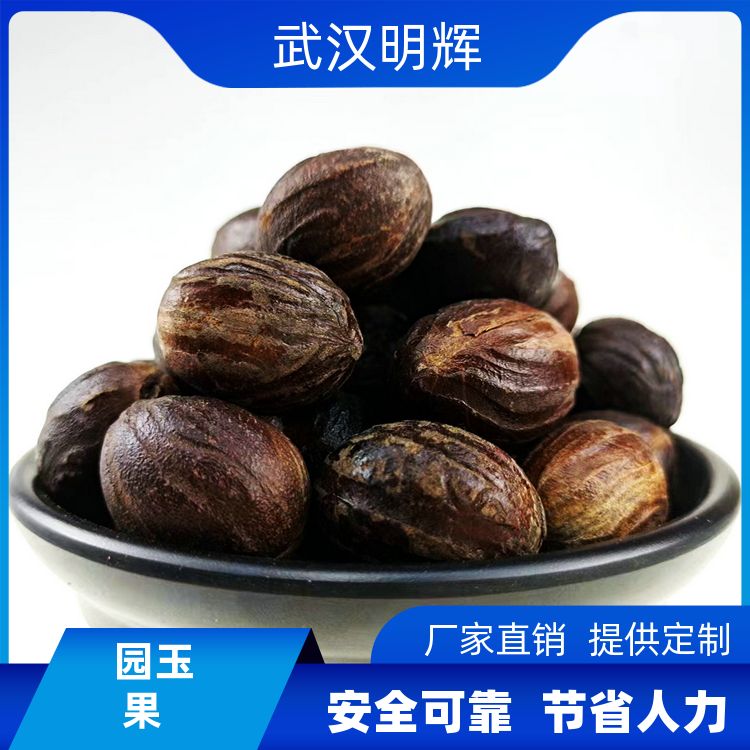 武汉明辉玉果500g麻辣炖卤菜香料配方组合套装玉果香果香味浓郁 