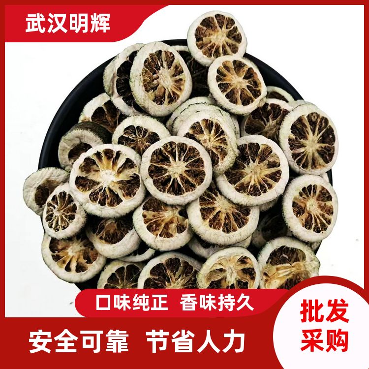 枳壳500g只壳丝切片无硫干货开店工厂料柠檬香味枳壳枳实厂商销售 