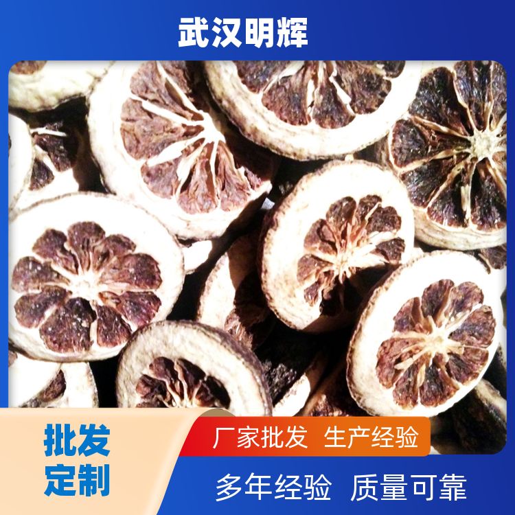 枳壳500g只壳丝切片炒枳实丝只壳商壳节秘制配方枳壳只实特香散装 