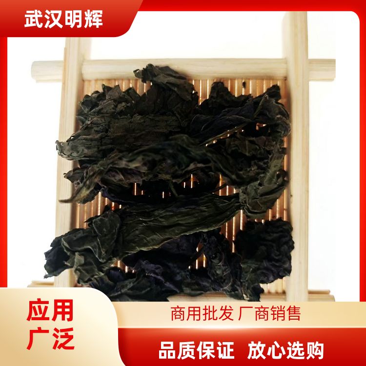 紫苏叶500g子苏碎产地直供头茬新品批发采购紫苏叶香苏叶生产厂商 