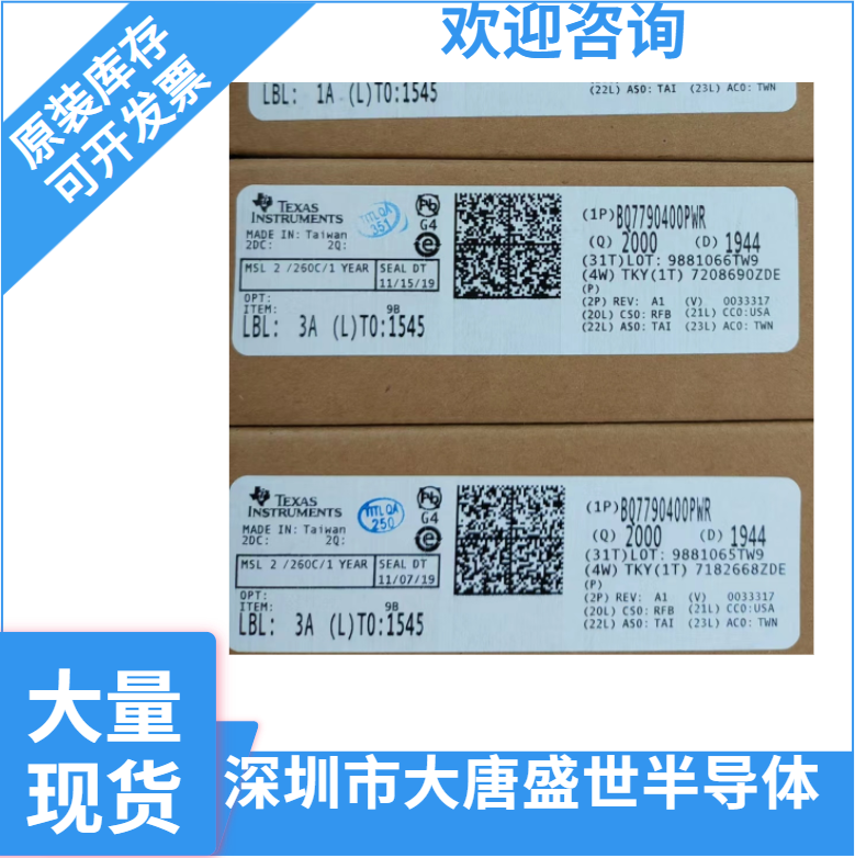 MPXV5004GC6U FREESCALE/飞思卡尔板机接口压力传感器芯片