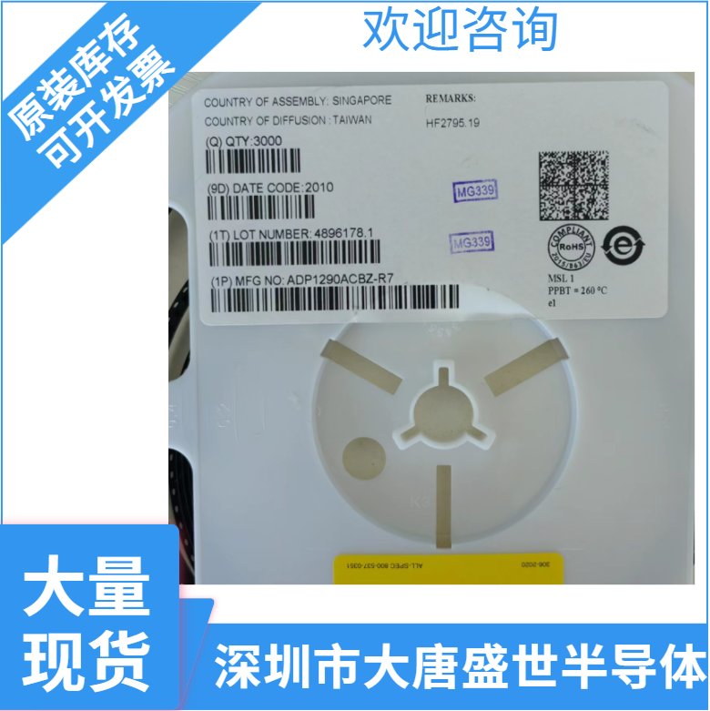 NTM88H075T1 FREESCALE/飞思卡尔 板机接口压力传感器