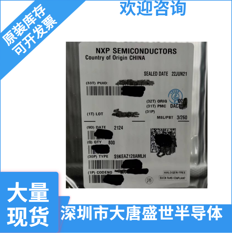 MPXV7002DP FREESCALE/飞思卡尔 板机接口压力传感器芯片