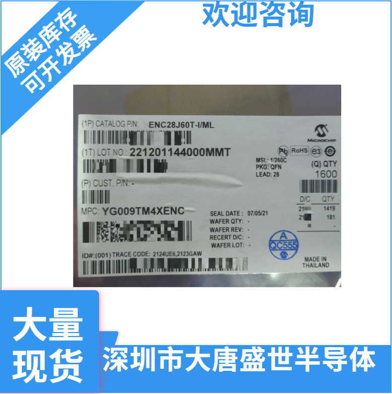 NTM88H055T1 FREESCALE/飞思卡尔板机接口压力传感器