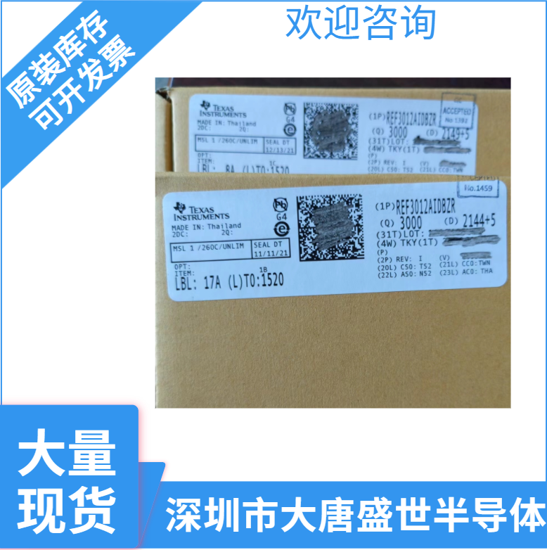 TPSM265R1V5SILR TI/德州仪器 开关稳压器 公司优势库存